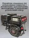 Двигатель бензиновый Edon ДBCCE-196, мощность 7.0 л.с, диаметр вала 20мм, 4-х тактный, без шкива, OHV (art.: 3920bfcea94bf)