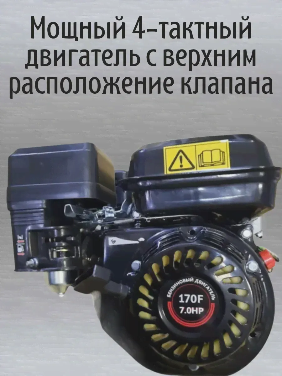 Двигатель бензиновый Edon ДBCCE-196, мощность 7.0 л.с, диаметр вала 20мм, 4-х тактный, без шкива, OHV (art.: 3920bfcea94bf)-2