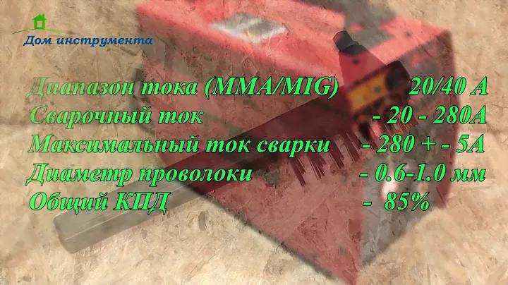 Полуавтомат EDON MIG 280