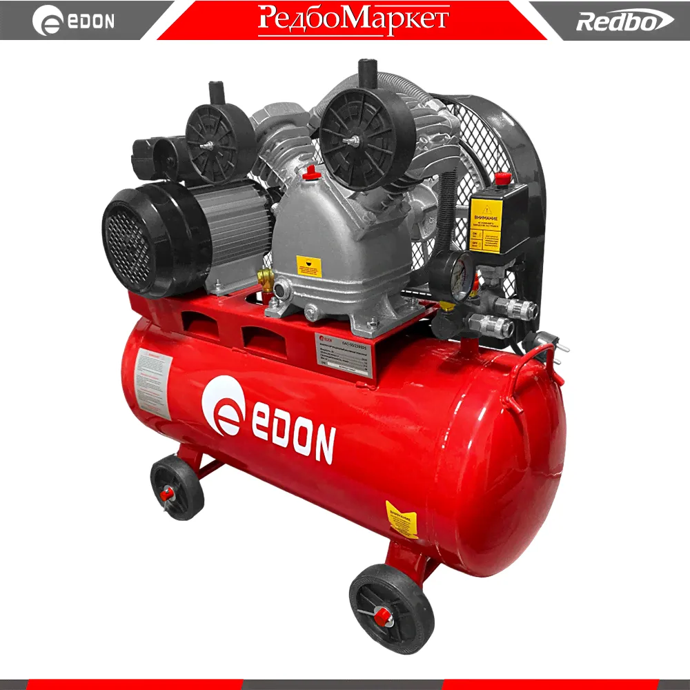 Компрессор масляный Edon OAC-50/2200DS