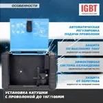 Полуавтомат сварочный Edon Pulse MIG-170C / инвертор IGBT (варит без газа)-1