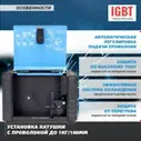 Полуавтомат сварочный Edon Pulse MIG-170C / инвертор IGBT (варит без газа)