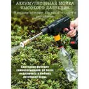 Аккумуляторная мойка Edon HP-WG24, 28 бар, 240 л/ч, с АКБ и ЗУ