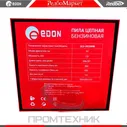 Бензопила Edon GCS-20/2800B