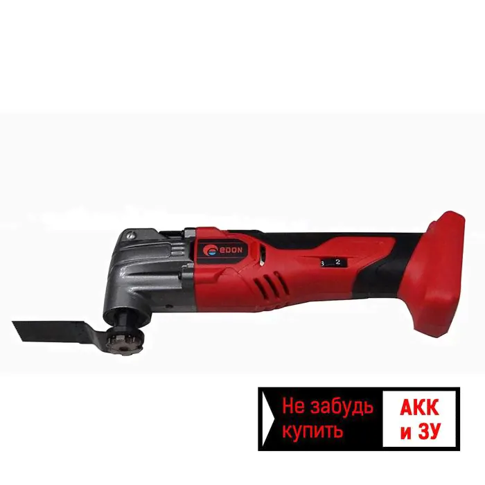 Многофункциональный инструмент Edon OAF21-MT, 21 В, 5000-19000 кол/мин, 3.0°, БЕЗ АКБ/ЗУ