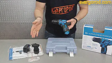 Акумуляторний шурупокрут Kraissmann 2500 ABS 12/2 Li